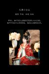 YiTuYu艺图语 Vol.8283 是妧妧吖 (22P)
