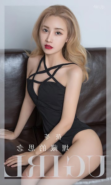 UGIRLS App No.2849 茯苓 埋藏的思念