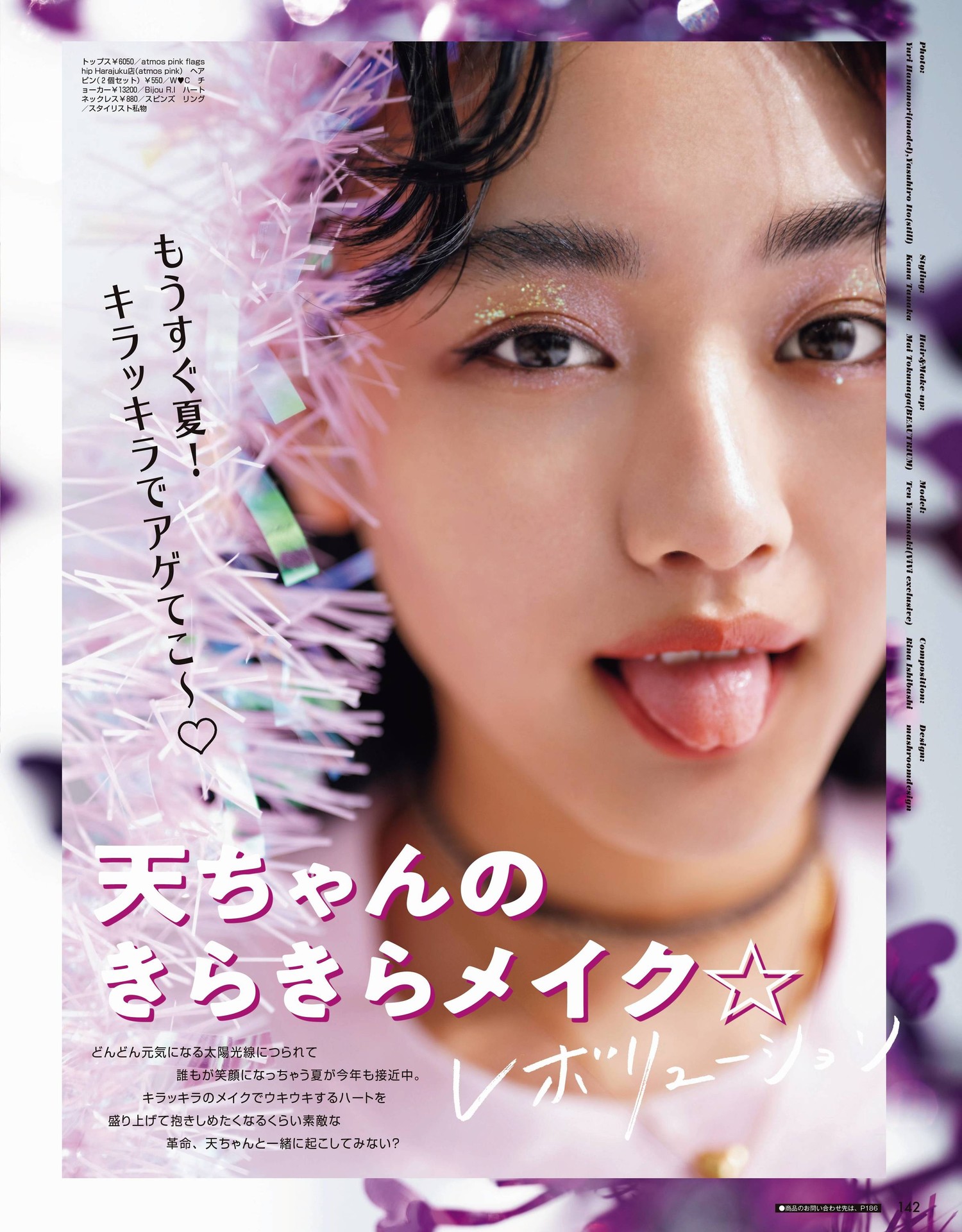 Ten Yamasaki 山﨑天, ViVi ヴィヴィ 2022.06