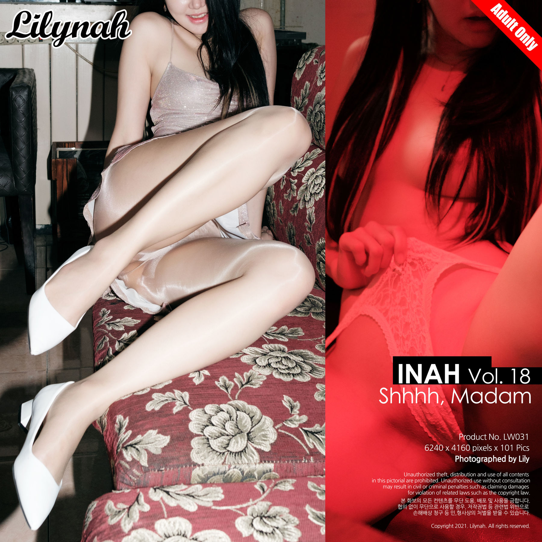 [Lilynah] Inah - Vol.18 Shhhh Madam