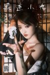 YiTuYu艺图语 Vol.7911 Chen Nian Xiao Jiu