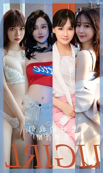UGIRLS App No.2638 Model Collection 更好的我们
