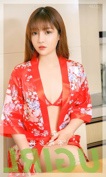 UGIRLS App No.2748 Li Xi Yao (李希瑶) 不可多得
