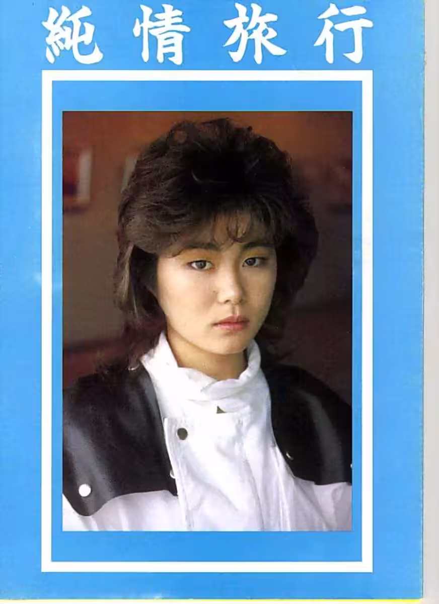 蔚藍檔案，飛鳥馬時，制服