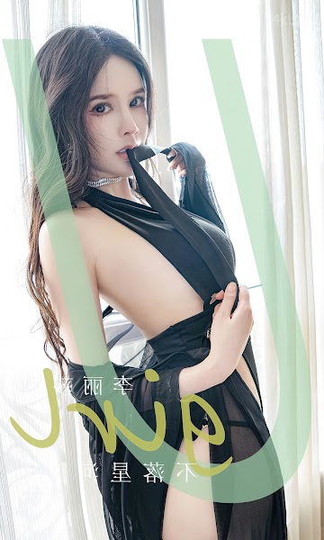 UGIRLS App No.2641 Li Li Sha (李丽莎) 不落星河