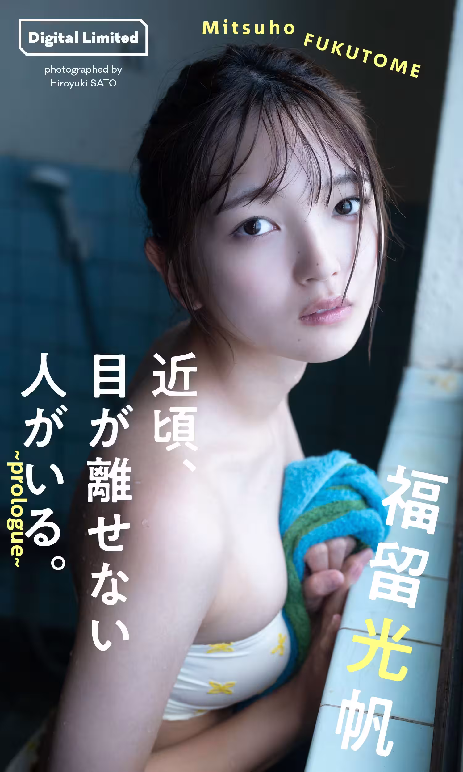 Coser@懒懒睡不醒 – 合法萝莉美少女捆绑白丝jk (41P – 2V)