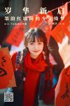 YiTuYu艺图语 Vol.8450 黛汐 (51P)