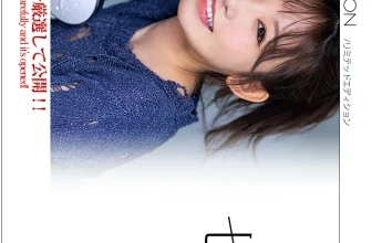 Mai Nanashima 七嶋舞, Graphis Limited Edition 2024.10