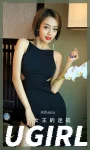 UGIRLS – Ai You Wu App No.2358 Athena(94MB)(35photos)