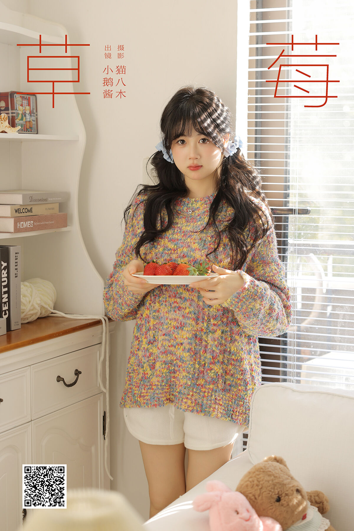 YiTuYu艺图语 Vol.8517 小鹅酱酱酱 (22P)