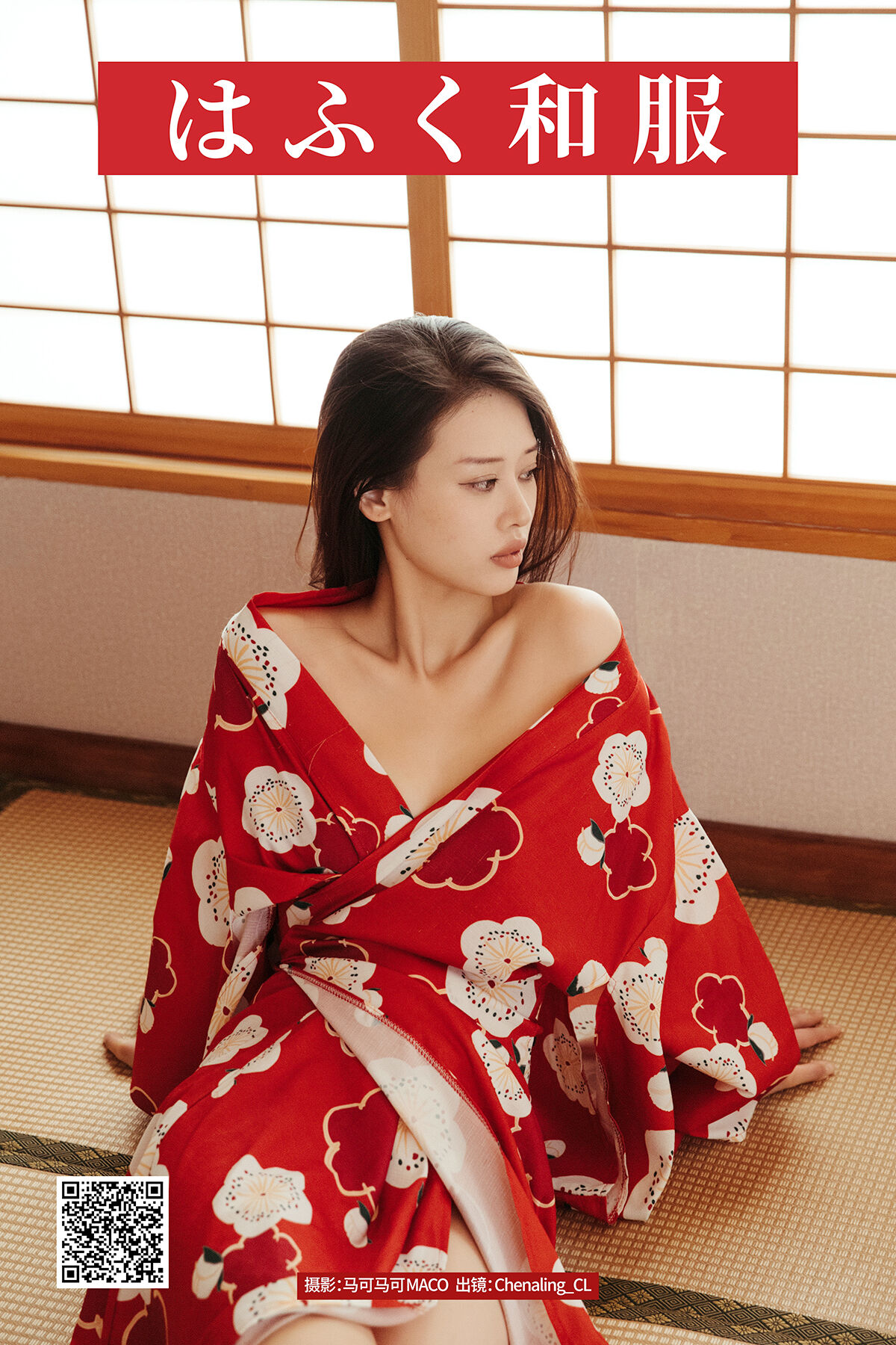 YiTuYu艺图语 Vol.8176 Chenaling_CL (17P)