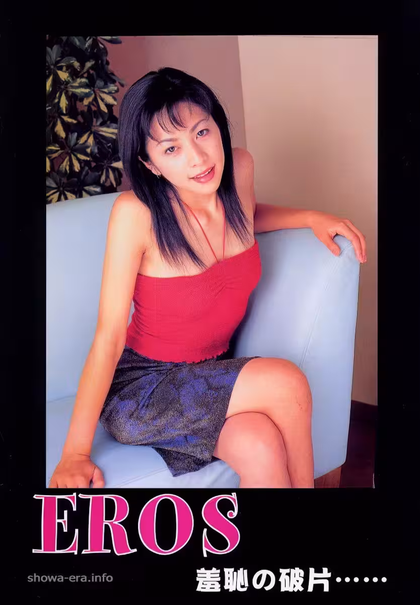 藤崎あやや(Aya Fujisaki)ura-Books Eros中的色情明星(52p)