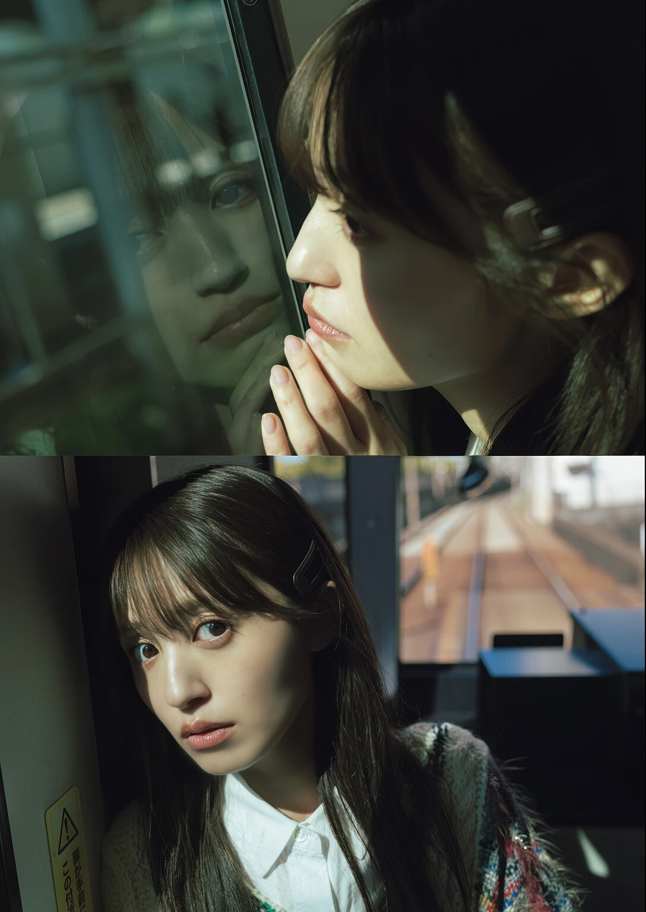 Rikako Aida 逢田梨香子, 写真集 「日々」 Set.01