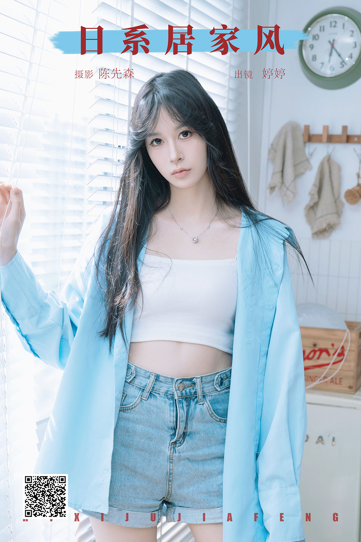 YiTuYu艺图语 Vol.7802 Ting Ting