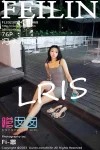 [FEILIN嗲囡囡]2023.09.04 Vol.468 馮木木LRIS 完整版無水印寫真[76P]