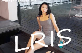 [FEILIN嗲囡囡]2023.09.04 Vol.468 馮木木LRIS 完整版無水印寫真[76P]