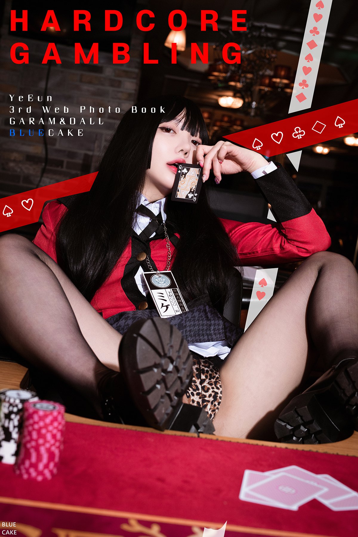 BLUECAKE Son Ye-Eun 손예은 Hardcore Gambling A