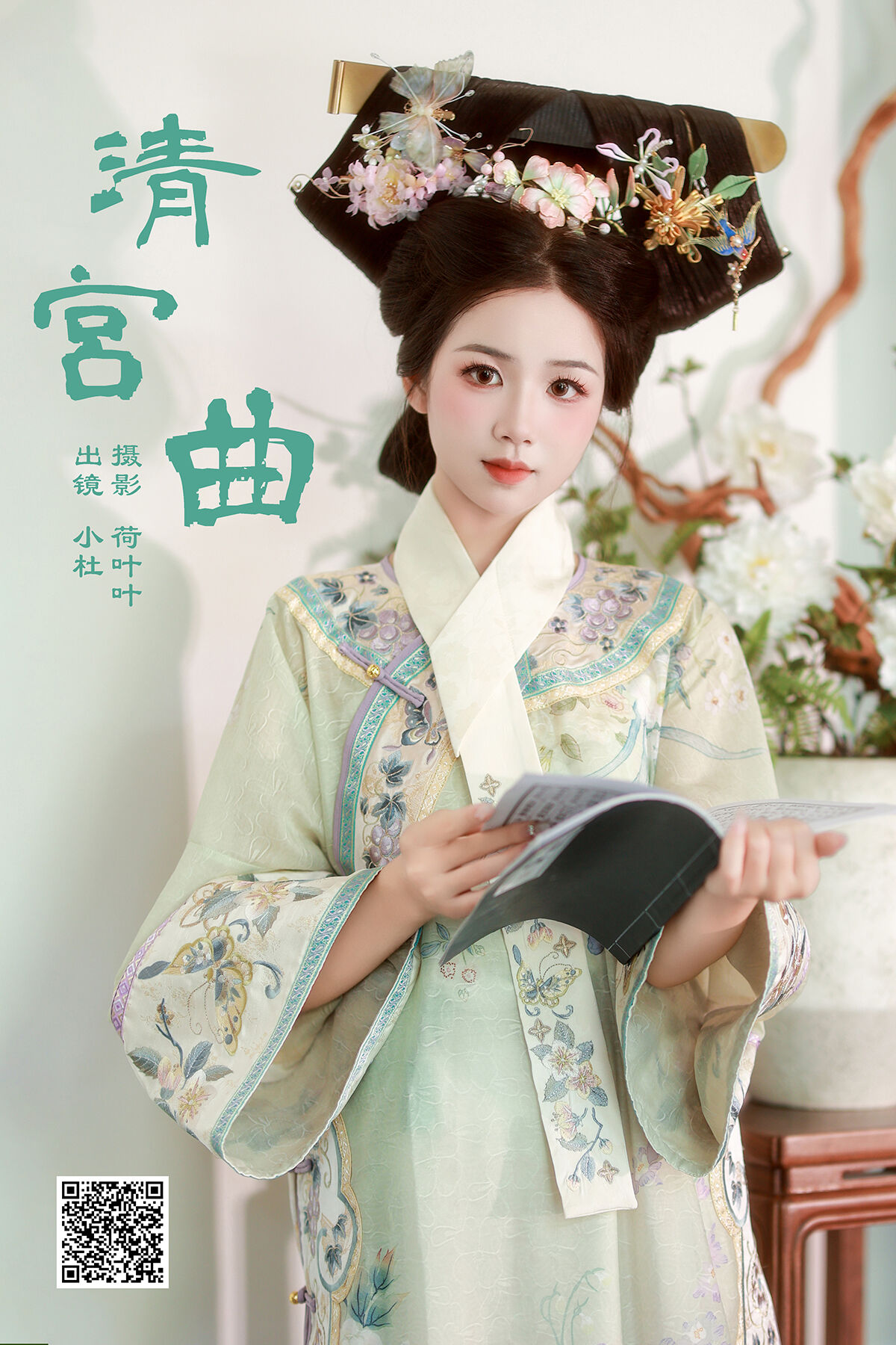 YiTuYu艺图语 Vol.7816 Xiao Du Tong Xue