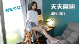 [IESS异思趣向] 模特：小六《邻家少女爱看书》