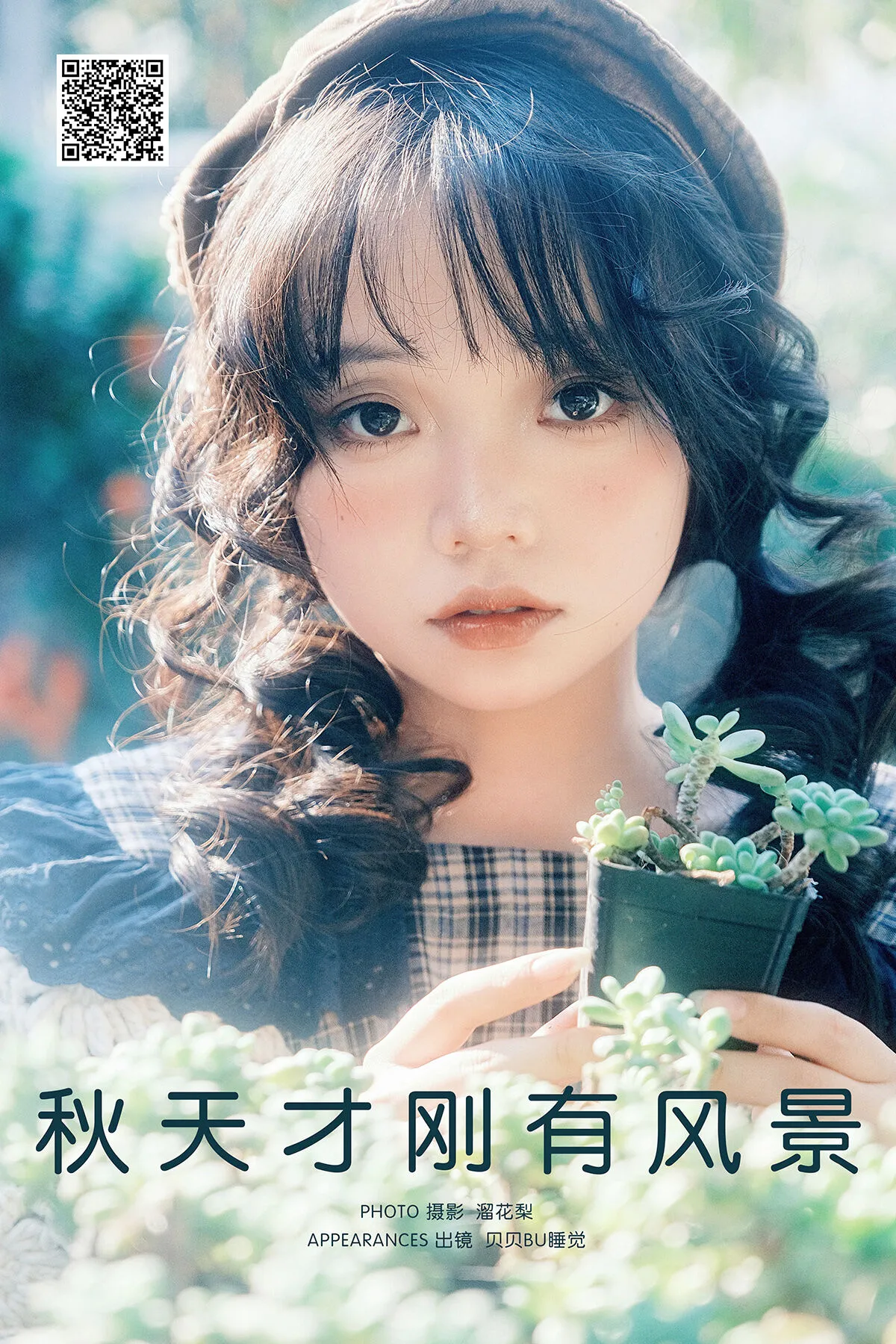XiuRen秀人网 No.10198 Cheng Zi Jiang Lillian (79P)
