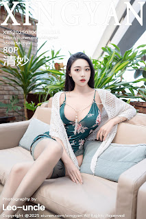 XingYan Vol.318 清妙