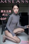 [梦丝女神MSLASS] 乔儿 美女主播（黑色）