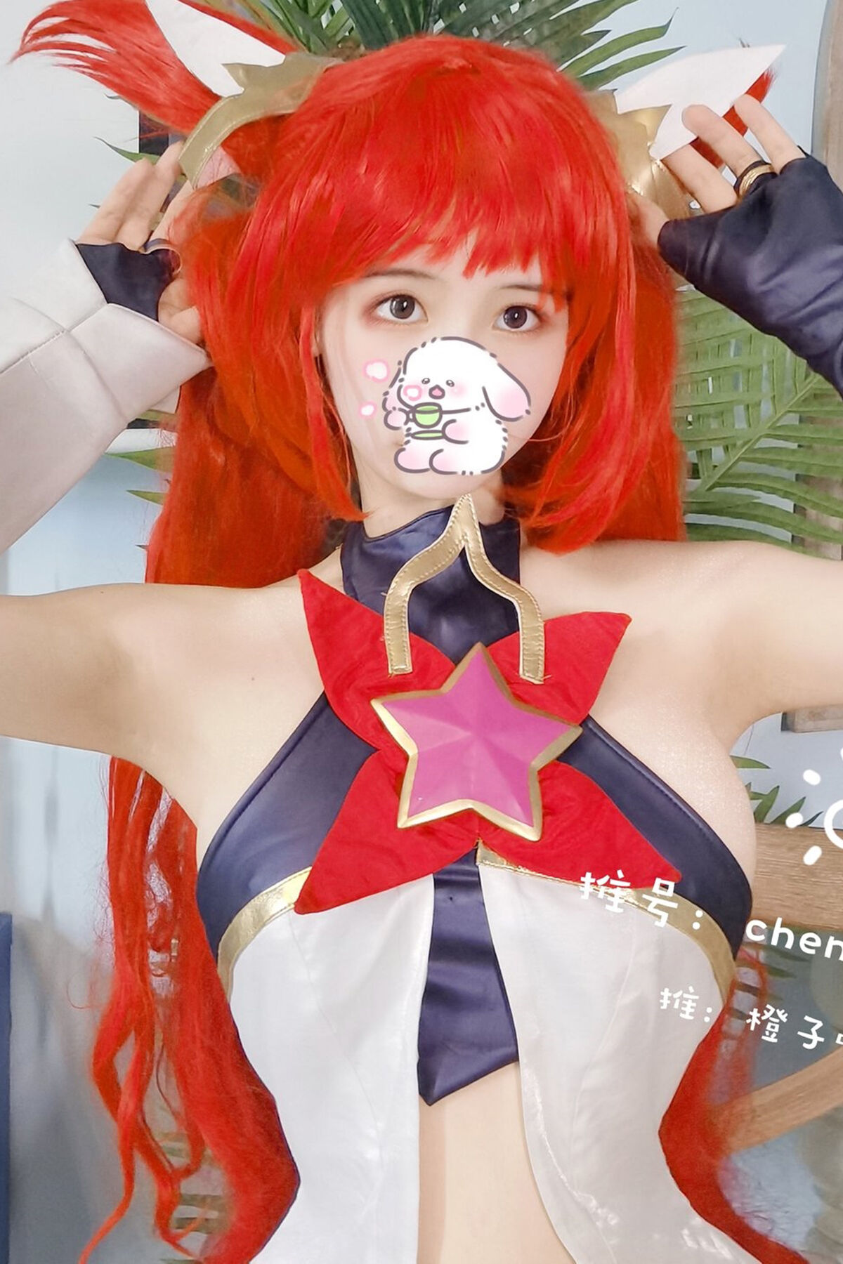 Coser@橙子喵酱 – 金克斯