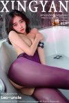 XingYan星颜社 Vol.363 Shi An An (82P)