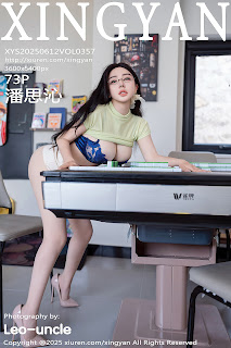 XingYan Vol.357 潘思沁