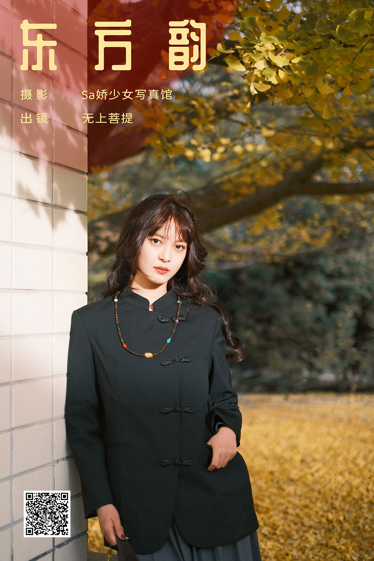YiTuYu艺图语 Vol.8203 无上菩提 (22P)
