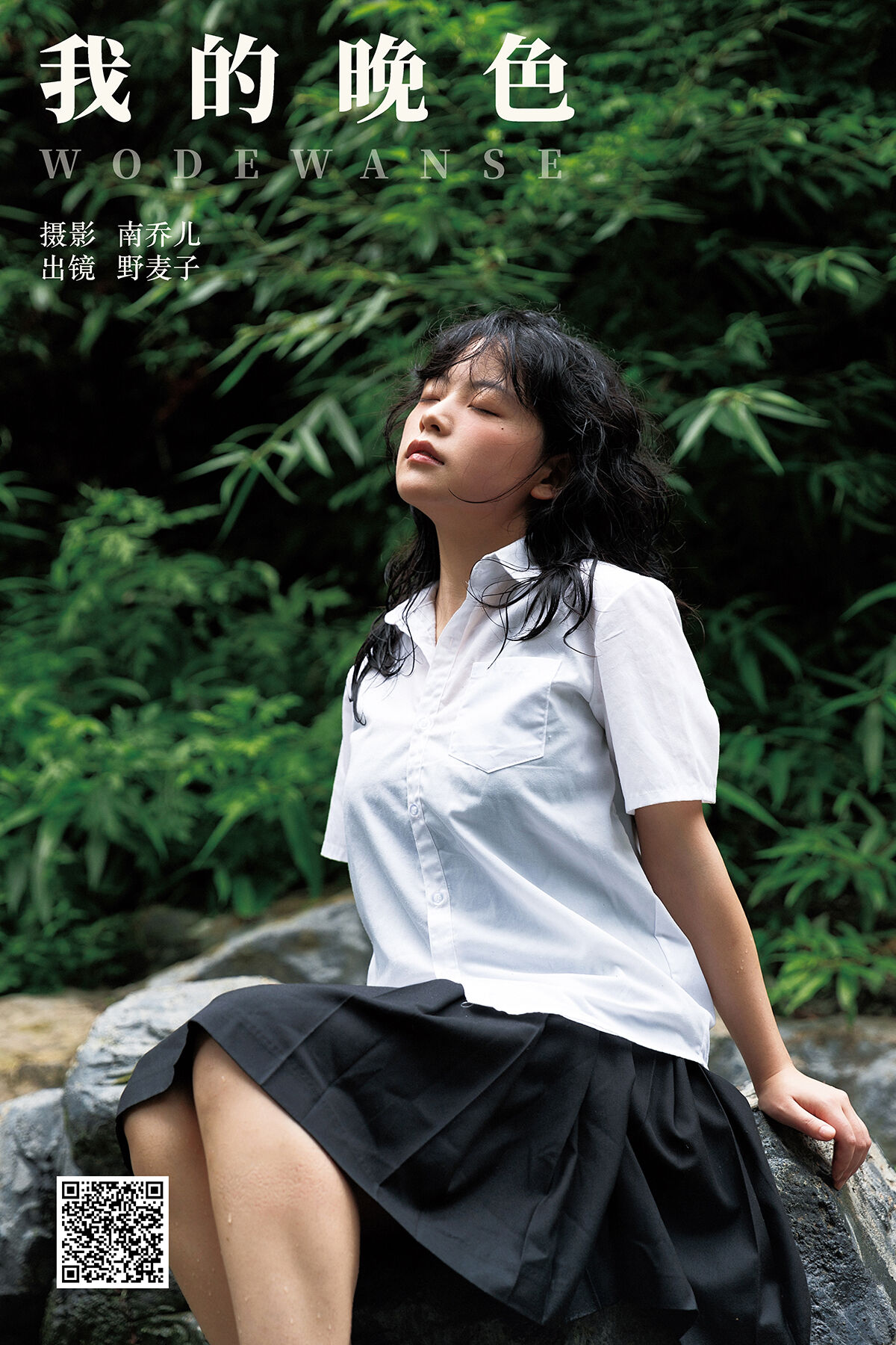 YiTuYu艺图语 Vol.7349 Ye Mai Zi