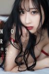 Inori Hanamiya 花宮いのり INORI 1st e-book A