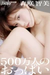 Dohee 도희 – Home Alone Part02 (64P)