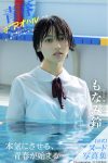 JP Monami Suzu もなみ鈴 – 青春 アオハル Part01 (63P)