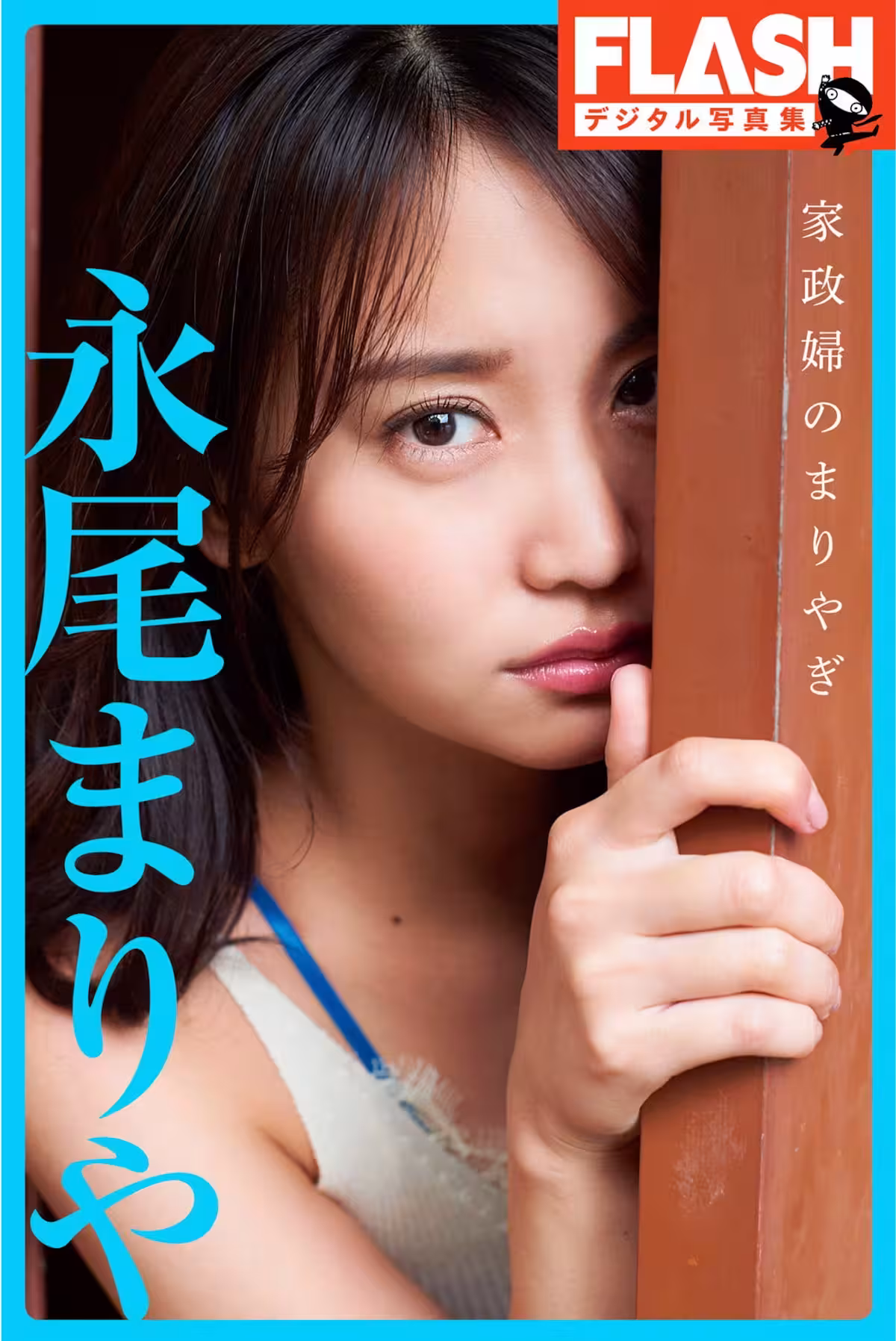 [永尾まりや] 極度誘惑的火辣視角讓人受不了 (37 Photos)