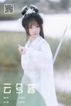 YiTuYu艺图语 Vol.7884 Qi Luo Sheng De Xiao Su Su