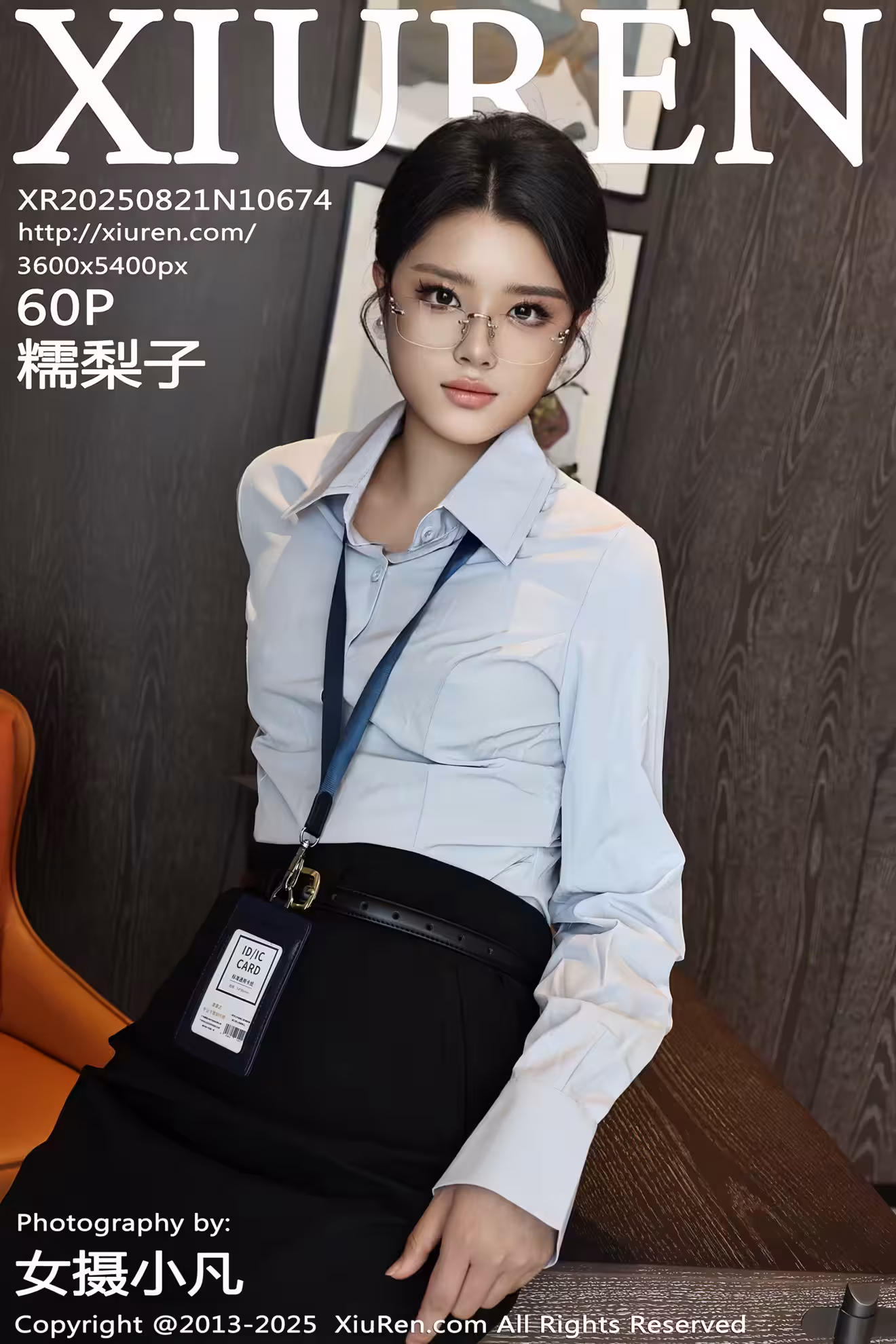 BWH BJK0011 Rui Kiriyama A