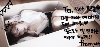 [BLUECAKE] Zia (지아) – Your Gift Birthday