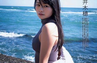 Kiho Sakurai ​桜井木穂, Weekly SPA! 2023.03.07 (週刊SPA! 2023年3月7日号)