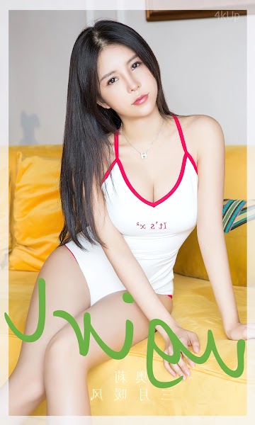UGIRLS App No.2788 Xiao Yu (小雨) 心尖美人