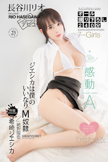 Artwha Desu – Photos P18
