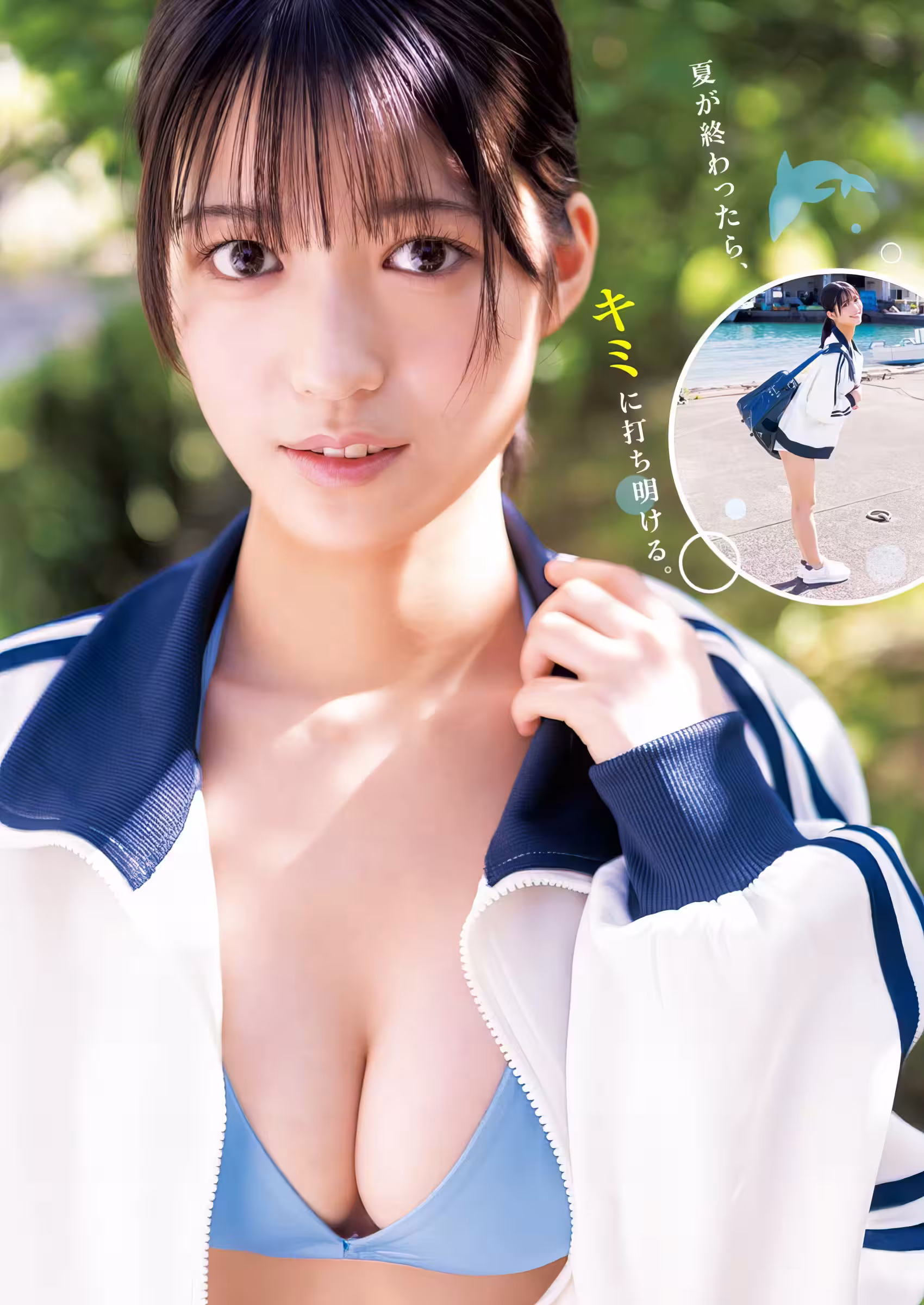 [赤間四季] 緊緻美體勻稱又逆天 身材有夠辣 (10 Photos)