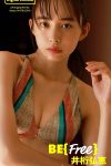JP Hiroe Igeta 井桁弘恵 – デジタル限定写真集 BE (45P)
