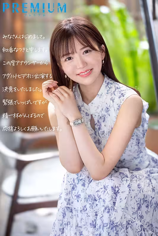 (XIUREN秀人網)2025.08.12 Vol.10640 Zoe柚柚 完整版無水印寫真(71P)