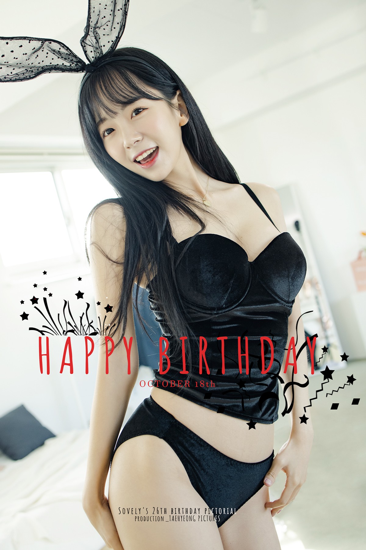 Patreon 쏘블리 leeesovely – Happy Birthday Part 1
