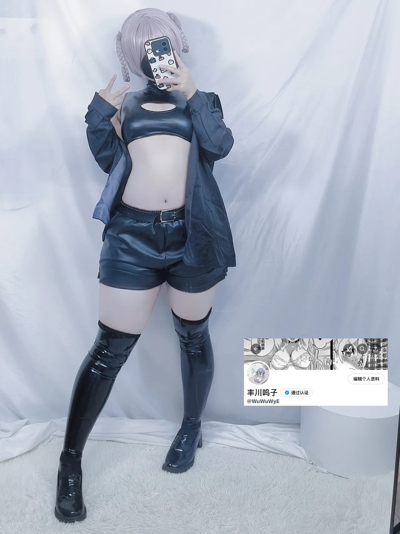 嗚咽 豐川嗚子 – Nanakusa Nazuna (Yofukashi no Uta)