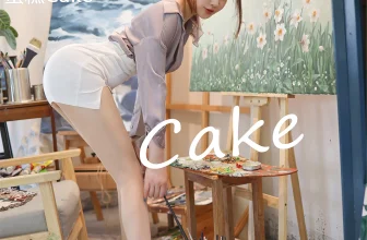 [Xiuren秀人網系列]2020.07.03 N0.2288 蛋糕Cake完整版無水印寫真[72P]