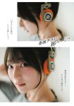 Hina Aoki 青木陽菜, Dragon Age ドラゴンエイジ 2025.09