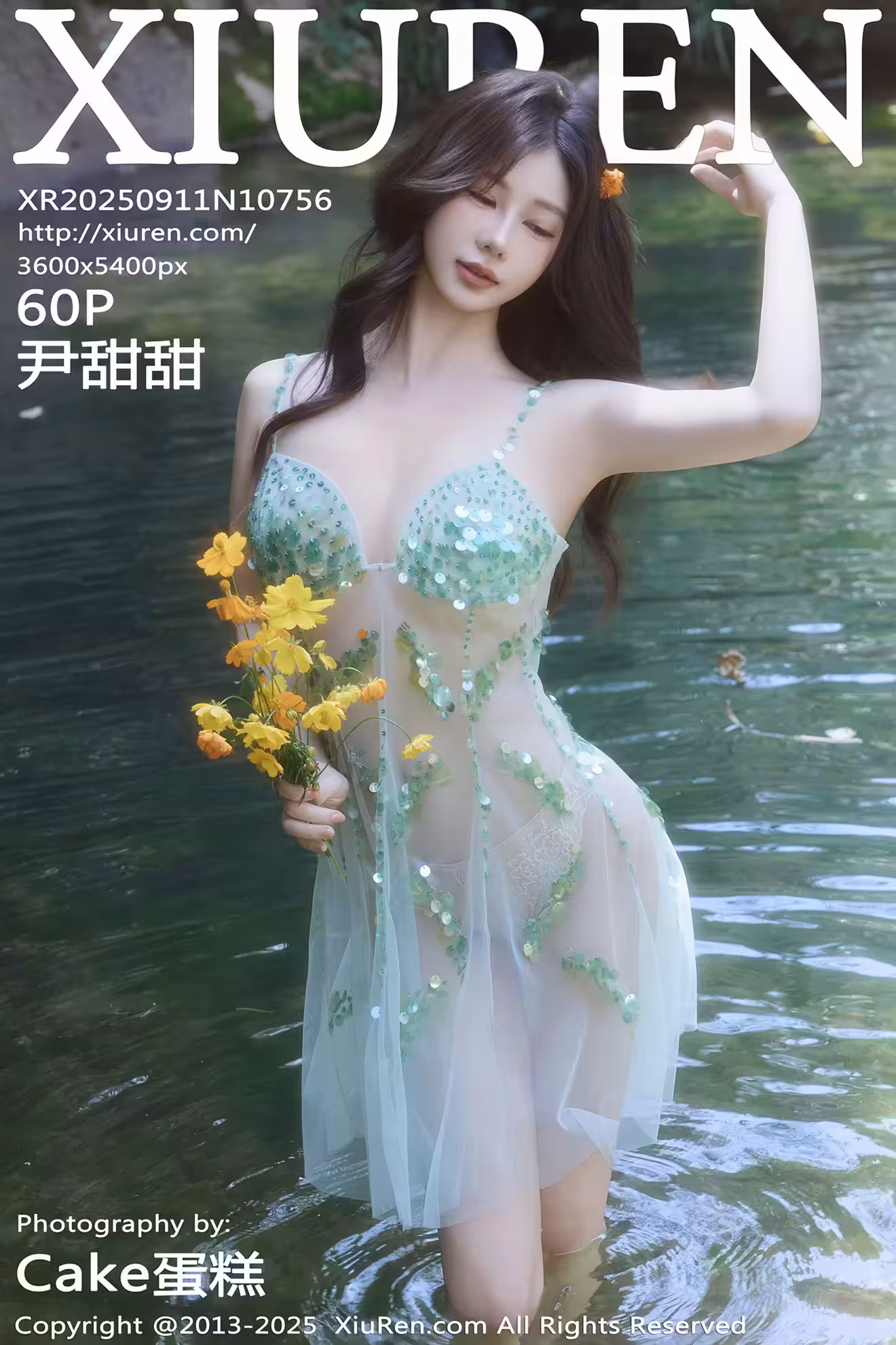 【XIUREN秀人網】2025.09.11 Vol.10756 尹甜甜 完整版無水印寫真【60P】