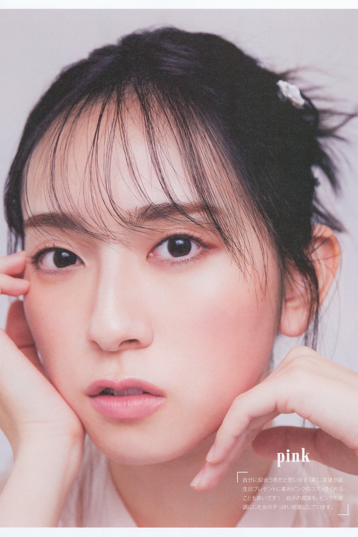 Photobook 2022-12-20 Miku Kanemura 金村美玖 – 1st Photobook Compass B